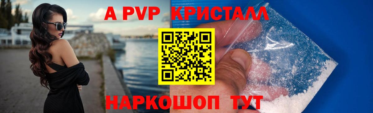 Альфа ПВП СК Можайск