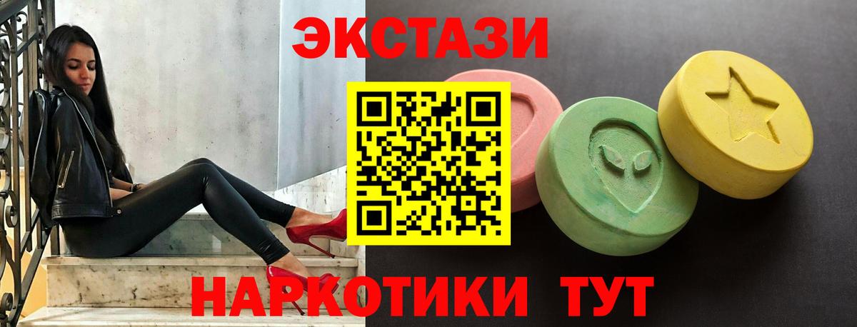 ГАШ  Канабис  COCAIN  Можайск  Мефедрон кристаллы  Вход с VPN  МЕТ 
