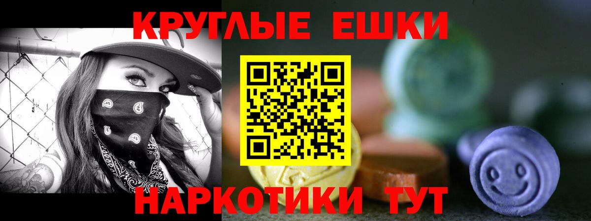 Экстази Punisher Можайск