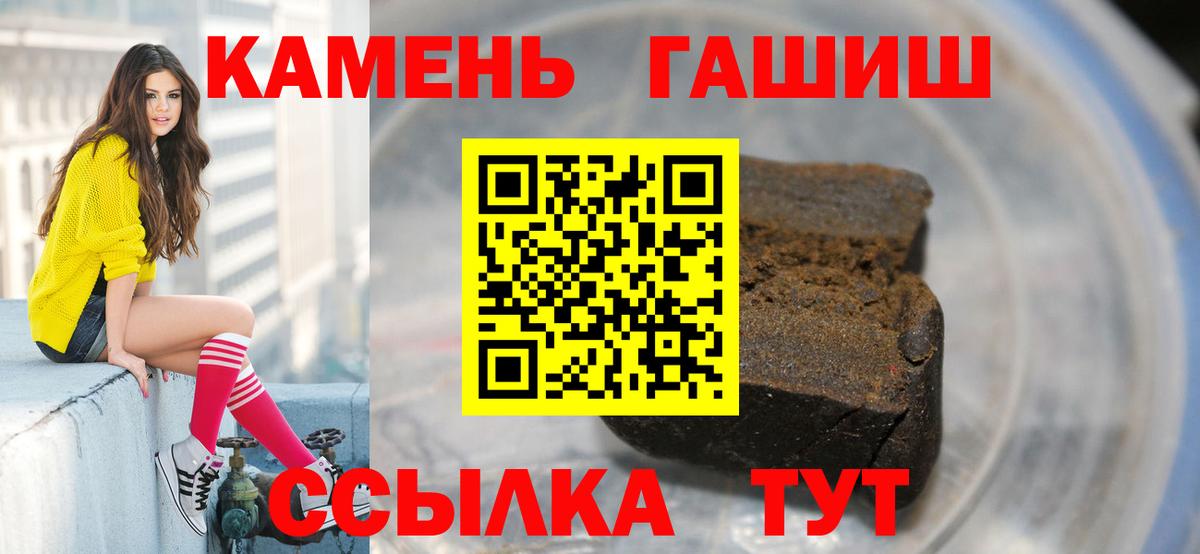 ГАШ VHQ Можайск