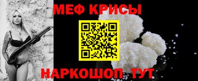амф Севастополь