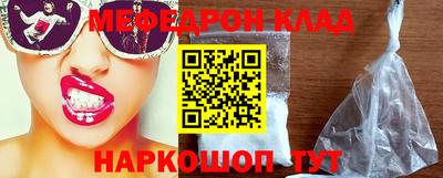 метамфетамин Свободный