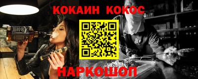 амф Севастополь