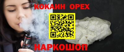 амф Севастополь