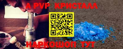 метамфетамин Свободный