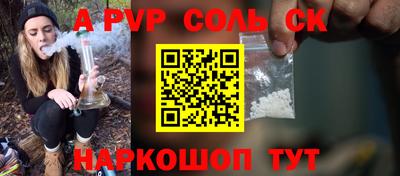 амф Севастополь