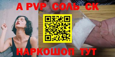 mdpv Северобайкальск