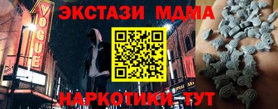 амф Севастополь