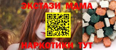амф Севастополь