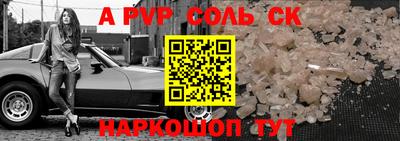 амф Севастополь