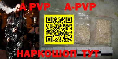 mdpv Северобайкальск