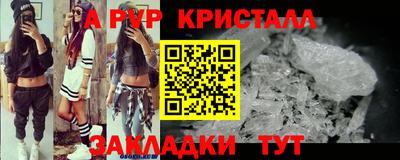 амф Севастополь