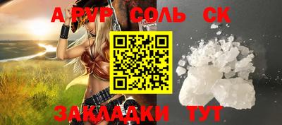 метамфетамин Свободный