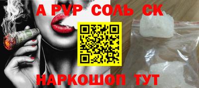 метамфетамин Свободный