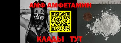 метамфетамин Свободный