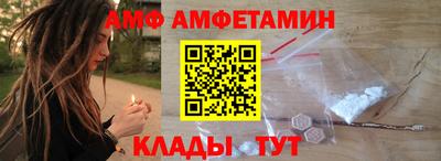 метамфетамин Свободный
