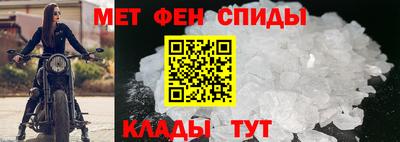 метамфетамин Свободный