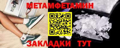 амф Севастополь