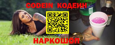 амф Севастополь
