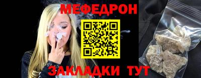 метамфетамин Свободный