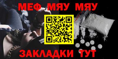 метамфетамин Свободный