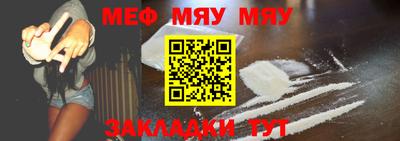 амф Севастополь