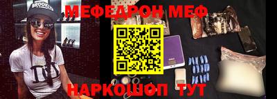 метамфетамин Свободный