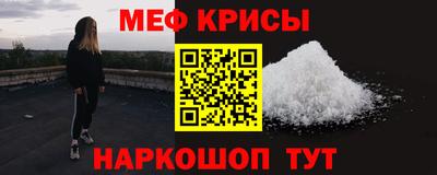 метамфетамин Свободный