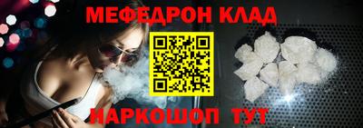 метамфетамин Свободный