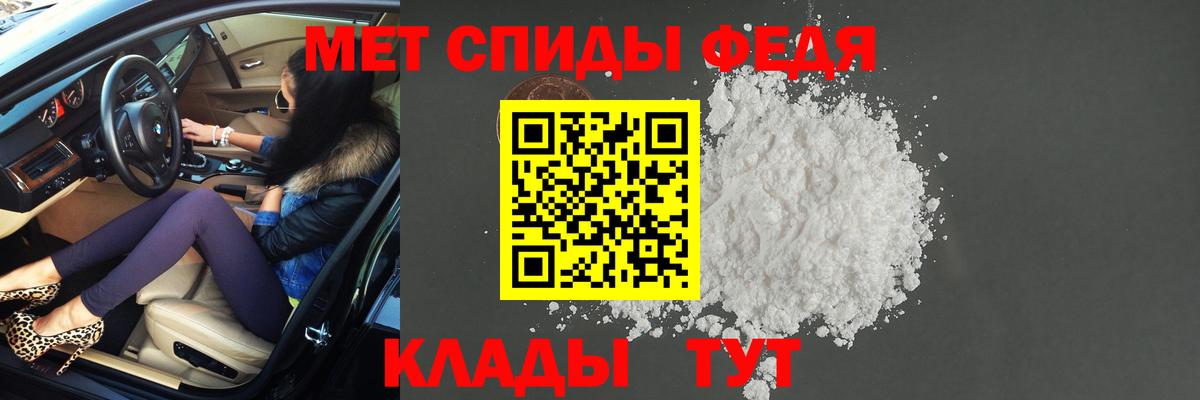 Первитин пудра  Вход с VPN  Первитин пудра  Можайск 