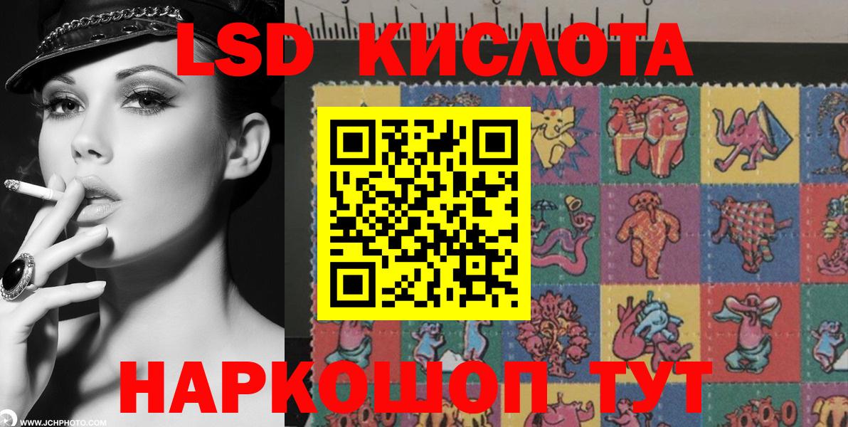 Можайск  Марки NBOMe 1,8мг  Марки NBOMe 1,8мг  Вход с VPN 