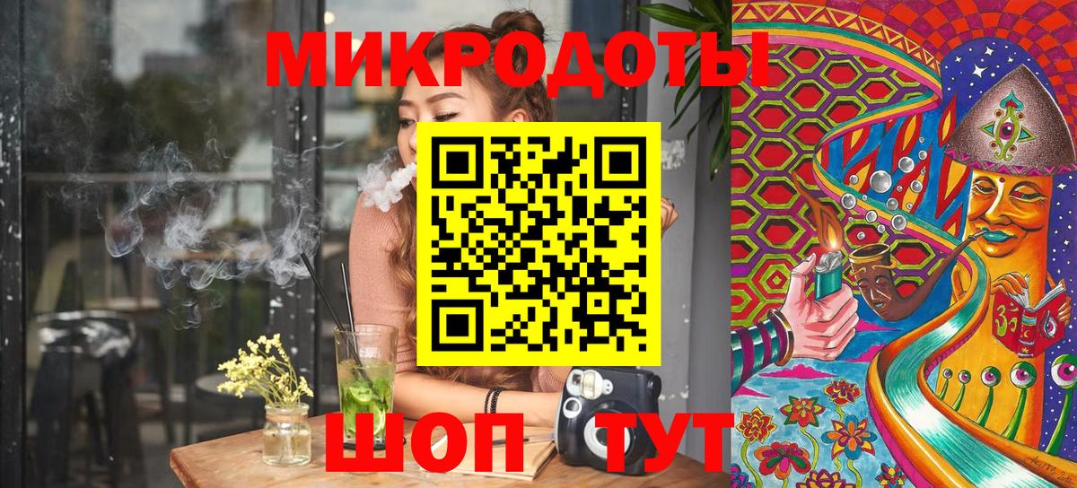 Можайск  Галлюциногенные грибы мицелий  Вход с VPN 