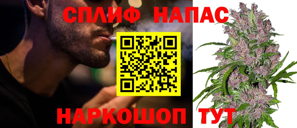 Канабис сатива  Вход с VPN  Можайск  Каннабис OG Kush 