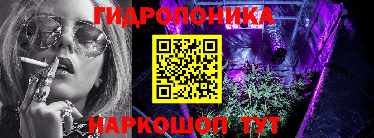 МАРИХУАНА VHQ Можайск